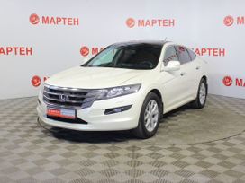 SUV   Honda Crosstour 2011 , 1457000 , 