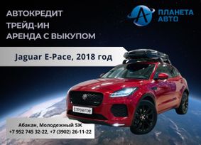 SUV   Jaguar E-Pace 2018 , 3999000 , 