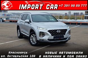 SUV   Hyundai Santa Fe 2019 , 2949000 , 