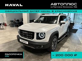 SUV   Haval Dargo 2024 , 3599000 , 