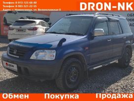 SUV   Honda CR-V 1997 , 565000 , 
