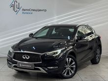  QX30, 2017