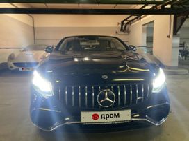  Mercedes-Benz S-Class 2016 , 14990000 , 