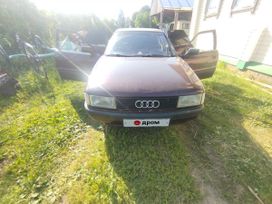  Audi 80 1991 , 250000 , 