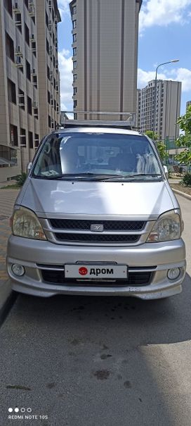    Toyota Touring Hiace 2001 , 1200000 , 