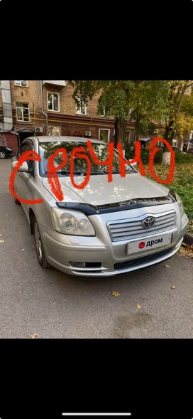  Toyota Avensis 2005 , 585000 , 