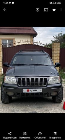  Grand Cherokee