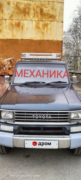 SUV   Toyota Land Cruiser Prado 1994 , 1400000 , -