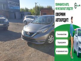  Nissan Note 2017 , 1250000 , 