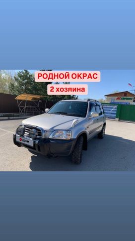 SUV   Honda CR-V 1996 , 579000 , 