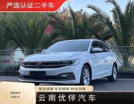  Volkswagen Bora 2021 , 1390000 , 