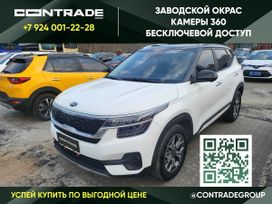 SUV   Kia KX3 2020 , 1710000 , 