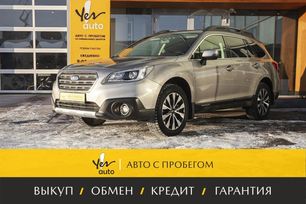  Subaru Outback 2015 , 2198000 , 