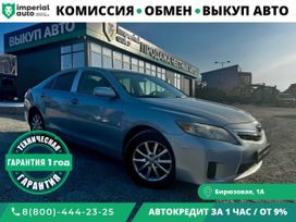  Toyota Camry 2009 , 1180000 , 