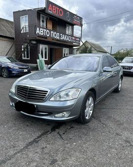  Mercedes-Benz S-Class 2007 , 1350000 , 