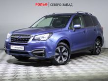  Forester 2017