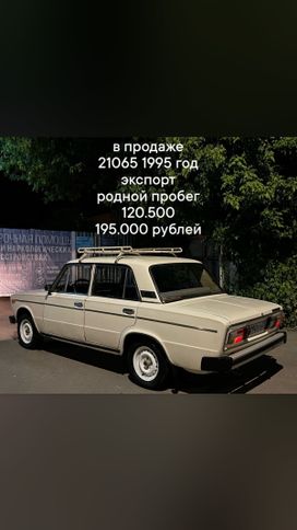   2106 1982 , 195000 , 