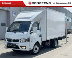  Dongfeng Captain-T 2023 , 2282445 , 