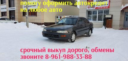  Toyota Sprinter 1992 , 205000 , 