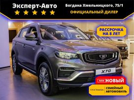 SUV   Belgee X70 2024 , 2596190 , 