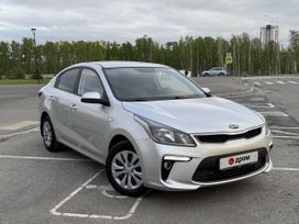  Kia Rio 2020 , 1550000 , 