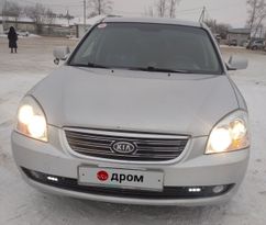  Kia Lotze 2007 , 650000 , 