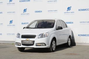  Chevrolet Nexia 2020 , 890000 , 