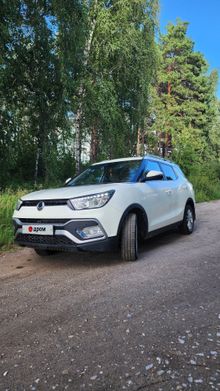  Tivoli XLV, 2016