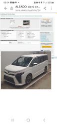    Toyota Voxy 2018 , 2750000 , 