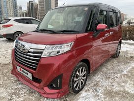  Daihatsu Thor 2019 , 1200000 , 