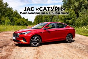  JAC J7 2023 , 2020000 , 