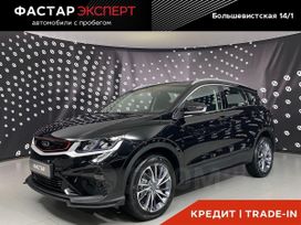  X50, 2024