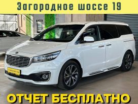    Kia Carnival 2017 , 2780000 , 