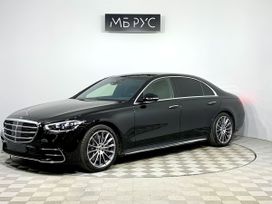  Mercedes-Benz S-Class 2024 , 26150000 , 