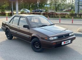  Nissan Langley 1988 , 260000 , --