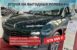 SUV   Jetour Dashing 2023 , 3189900 , 