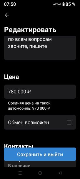    2024 , 780000 , -