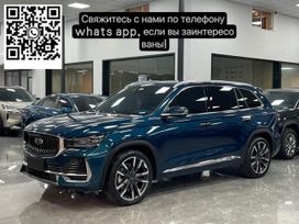 SUV   Geely Monjaro 2021 , 2960000 , 