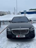  Mercedes-Benz S-Class 2014 , 7000000 , 