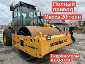  Lonking CDM520D 2025 , 8684000 , 