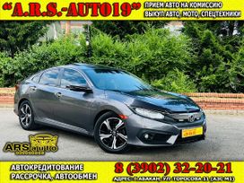  Honda Civic 2016 , 1757000 , 