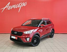 SUV   Hyundai Creta 2020 , 1629000 , 