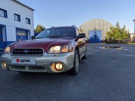  Subaru Outback 2003 , 770000 , 