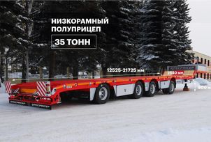   Specpricep 9942L4 2024 , 9350000 , 