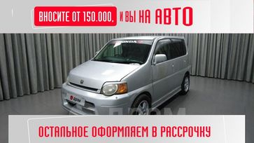  Honda S-MX 2000 , 430000 , 