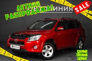 SUV   Toyota RAV4 2010 , 1399000 , 