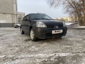  Renault Symbol 2006 , 260000 , 