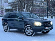  XC90, 2007