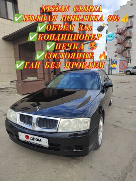  Nissan Gloria 1999 , 400000 , 