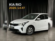  Rio, 2020